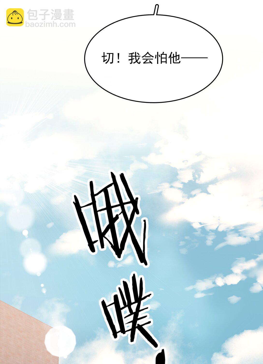 141 打架-第141话