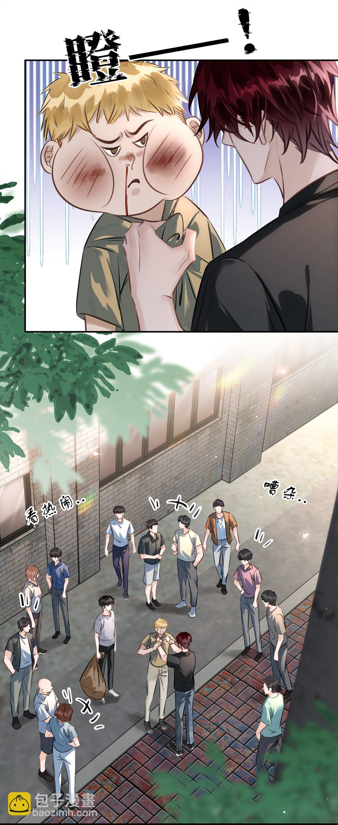141 打架-第141话