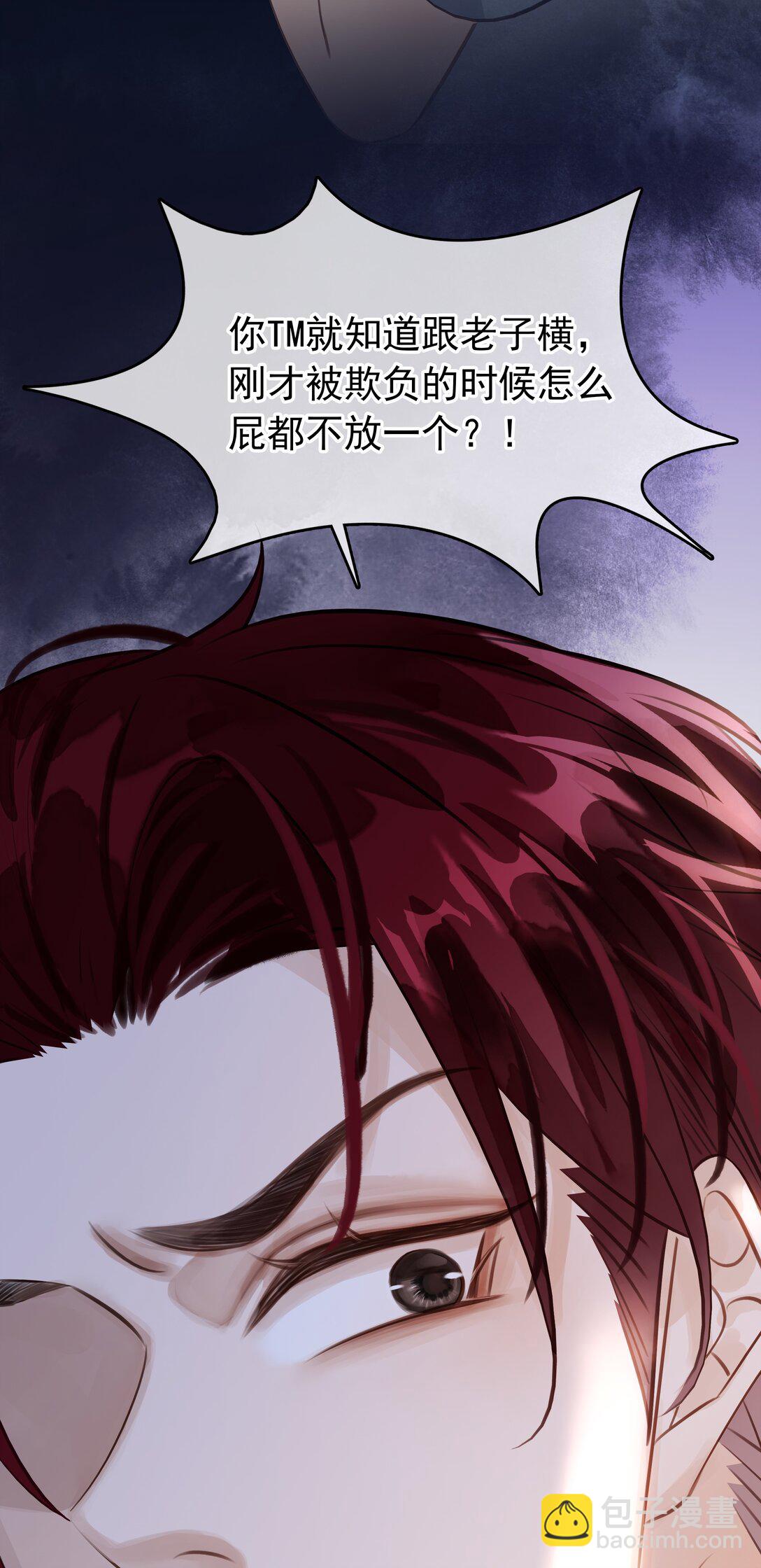 141 打架-第141话