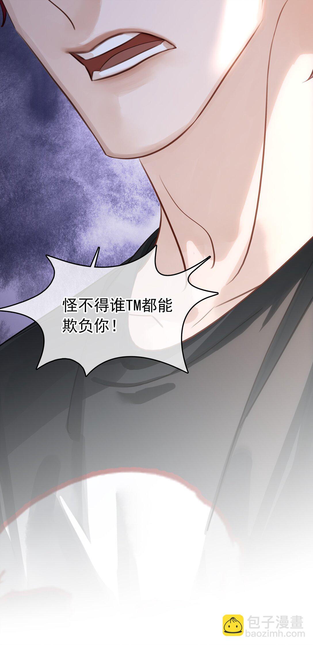 141 打架-第141话