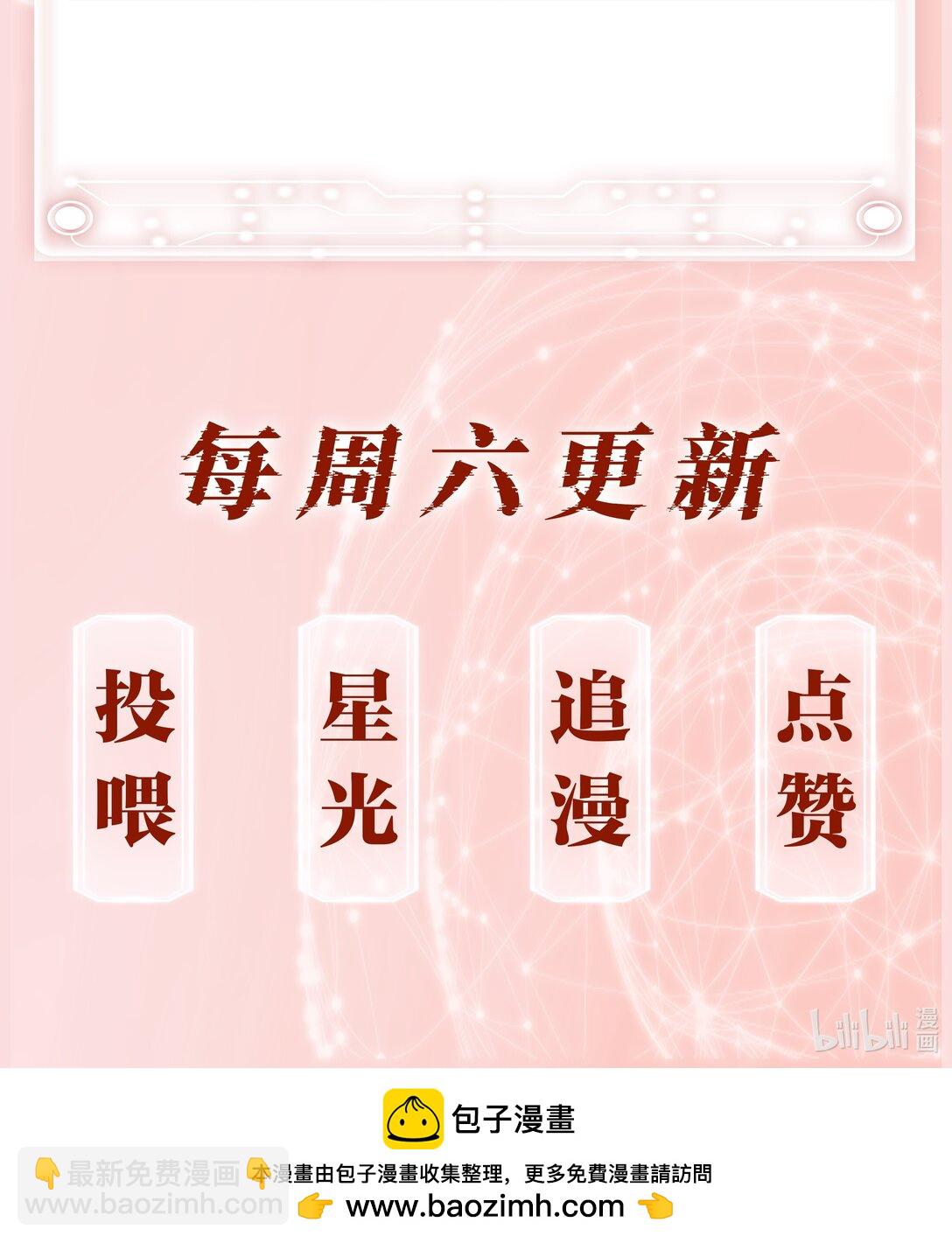 141 打架-第141话