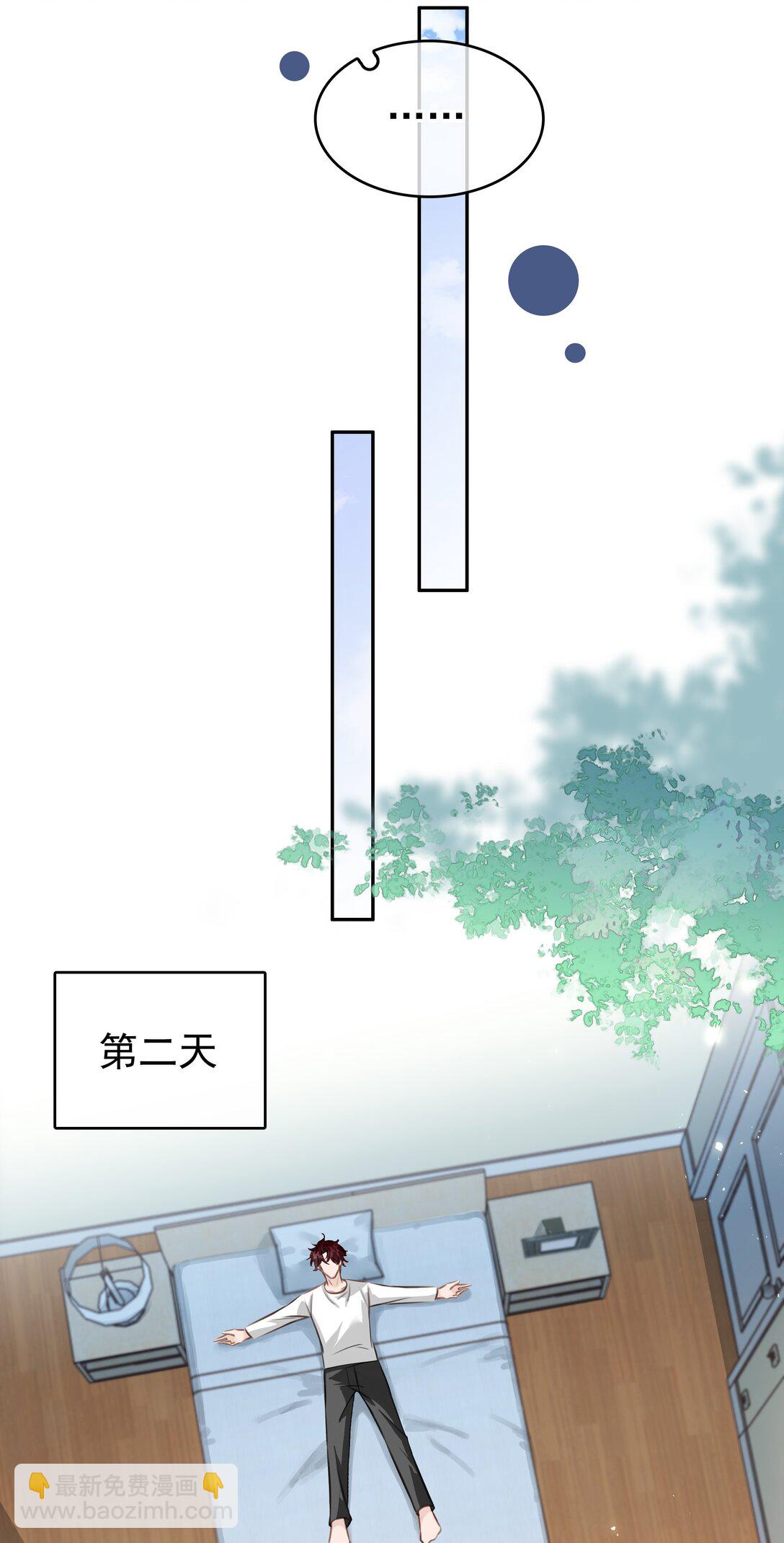 141 打架-第141话