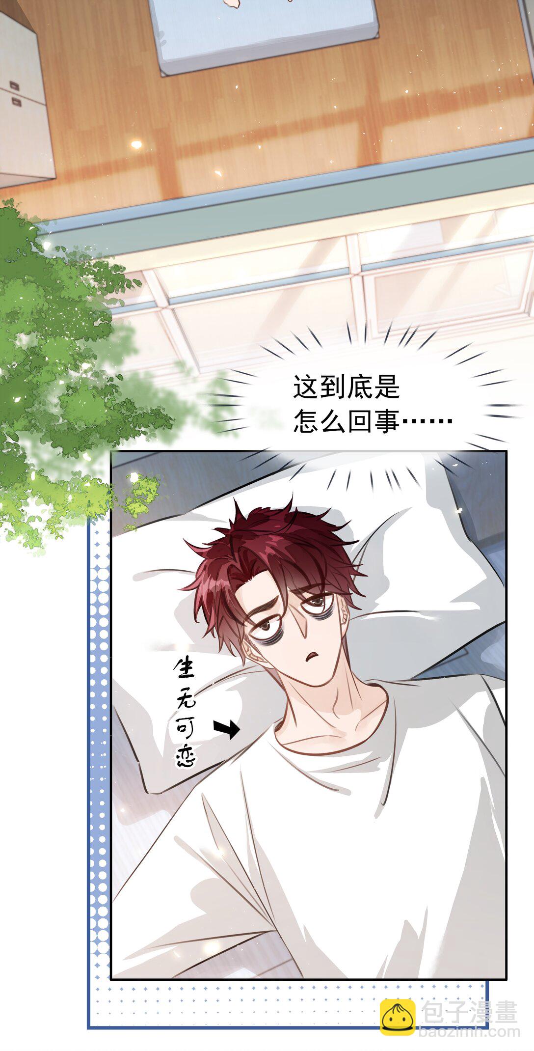 141 打架-第141话