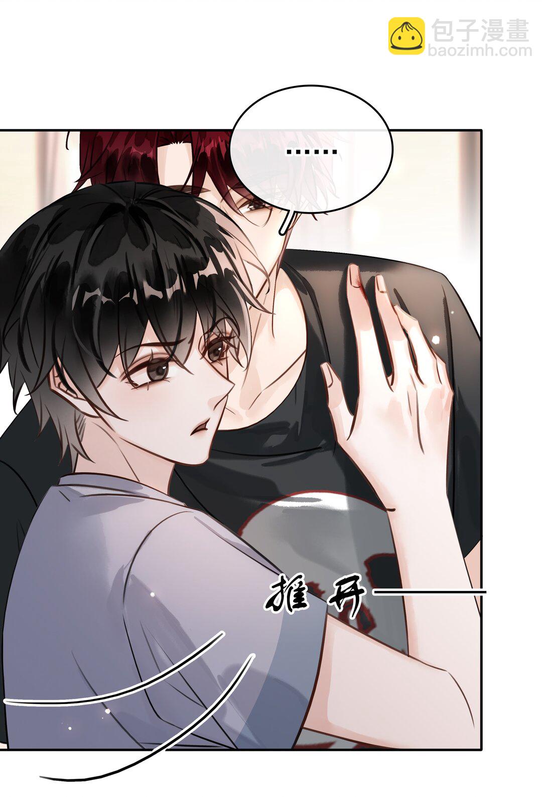 143 复杂的感情-第143话