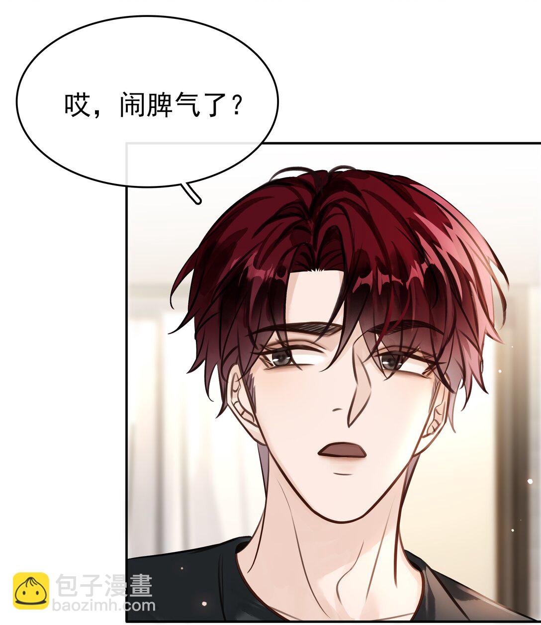 143 复杂的感情-第143话