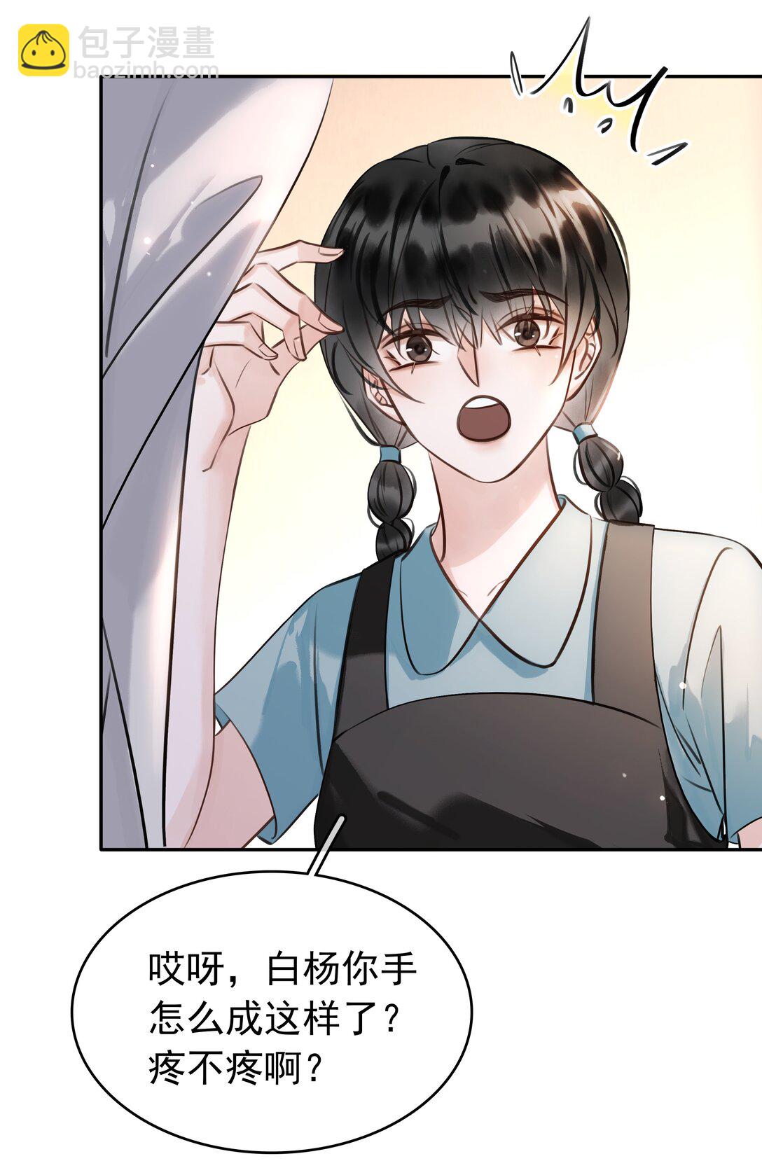 143 复杂的感情-第143话