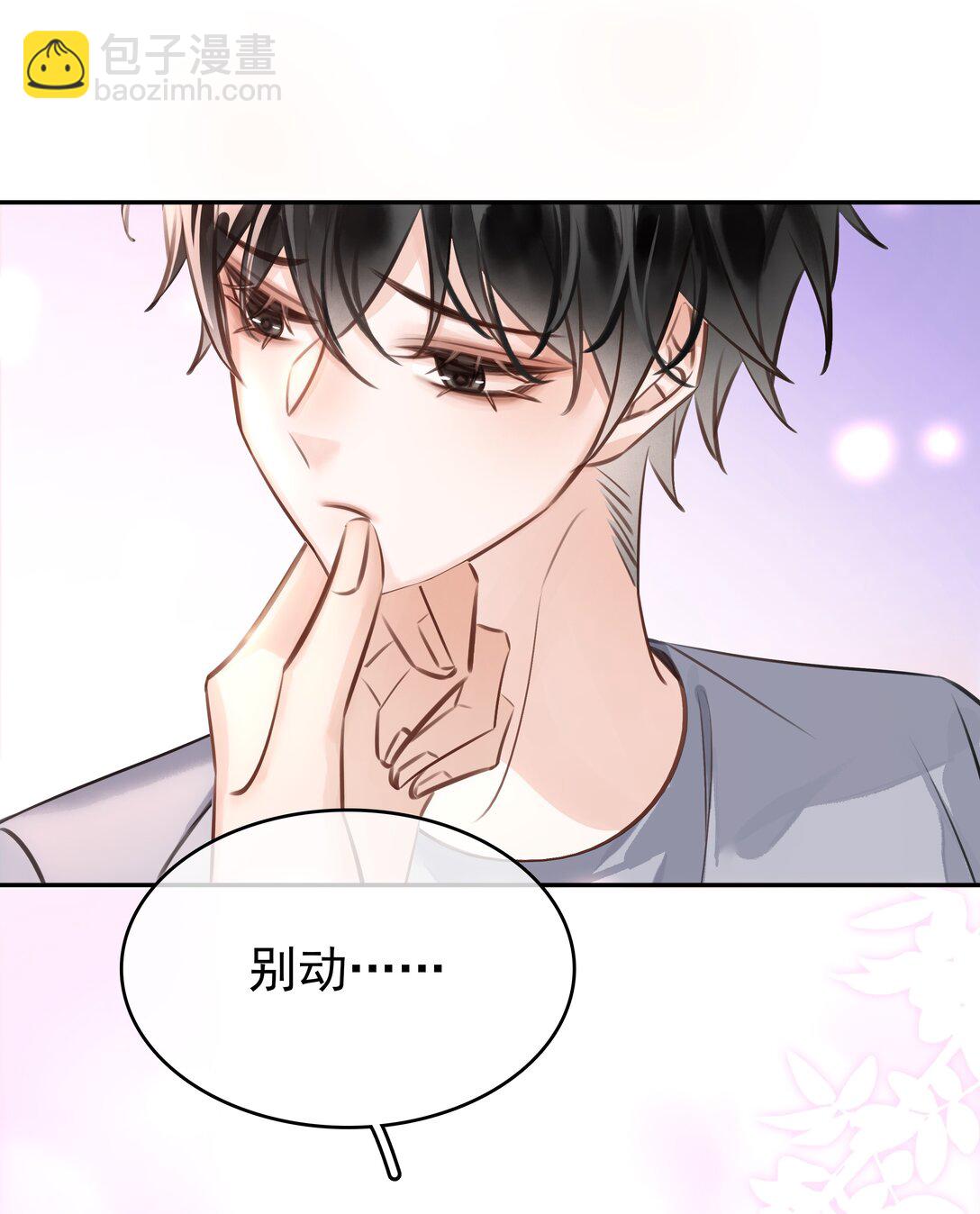143 复杂的感情-第143话