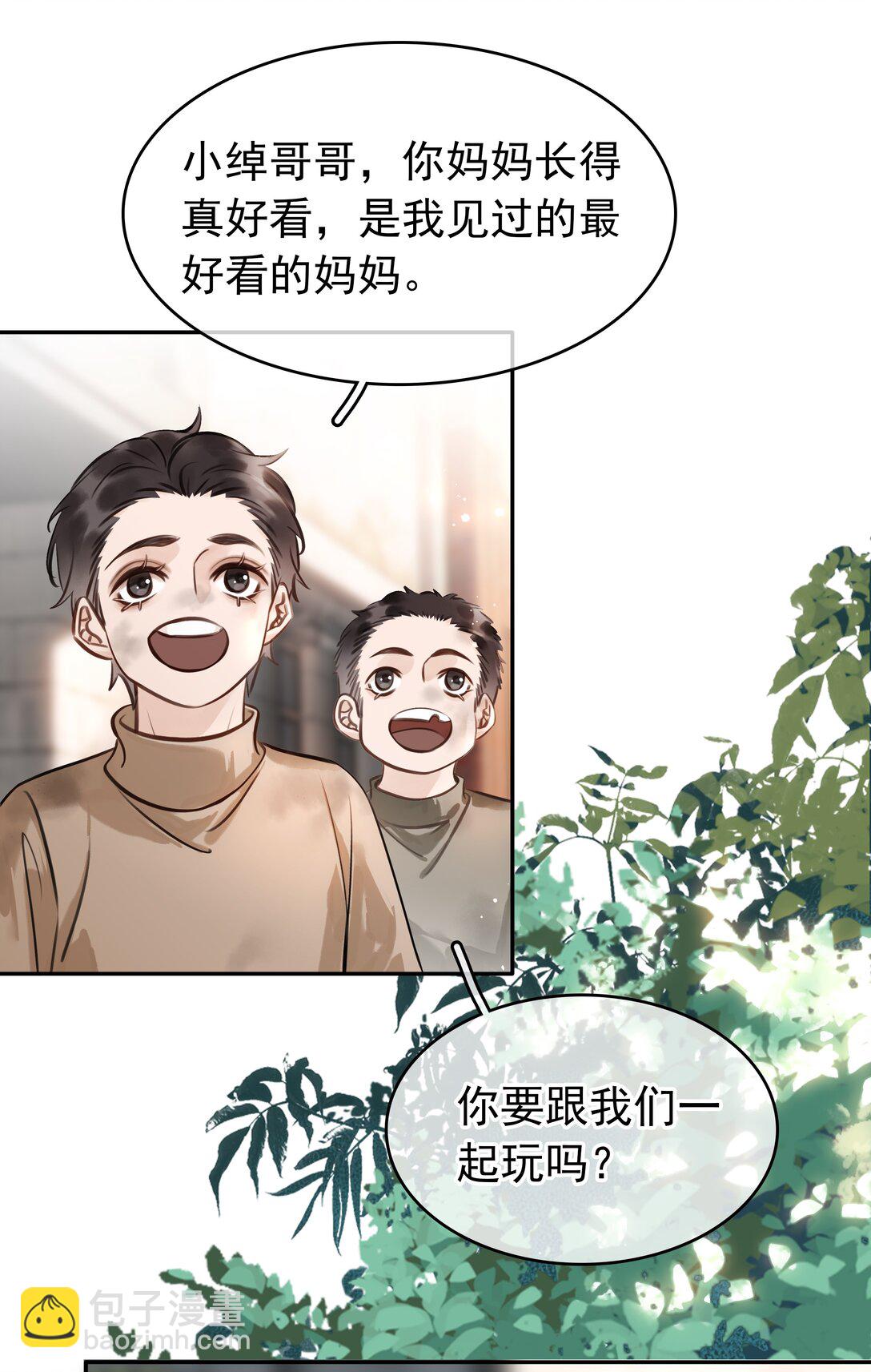 143 复杂的感情-第143话