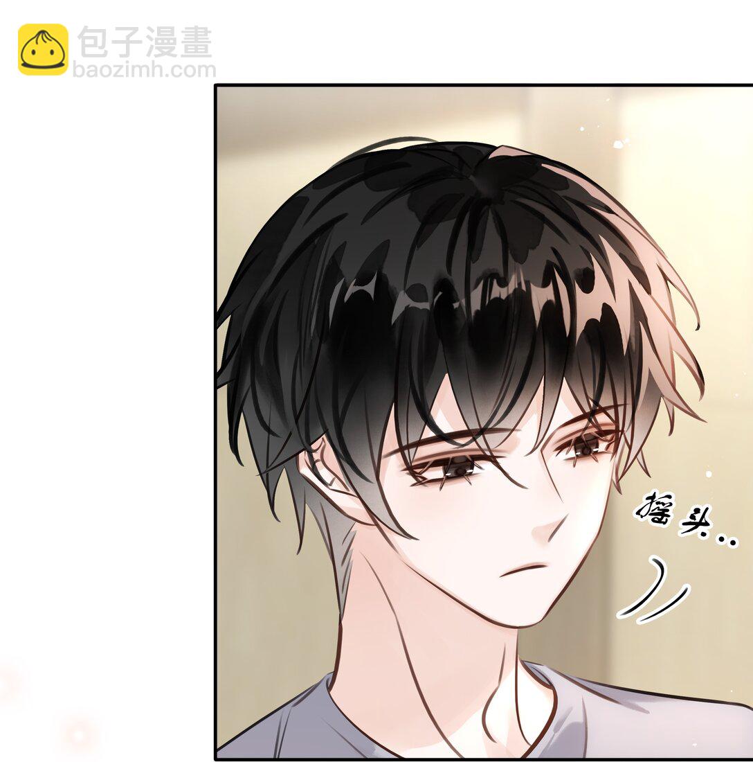 143 复杂的感情-第143话