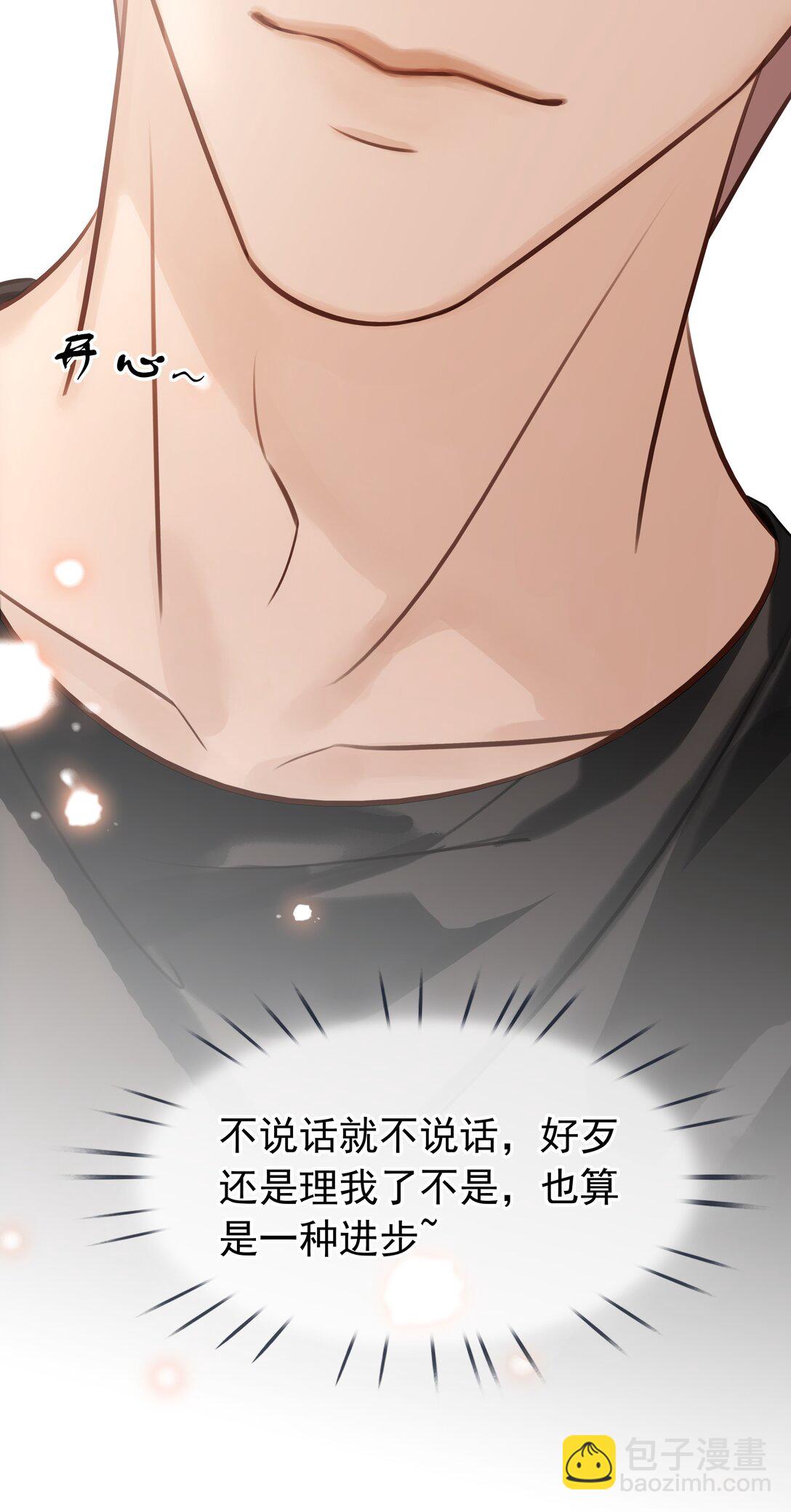 143 复杂的感情-第143话