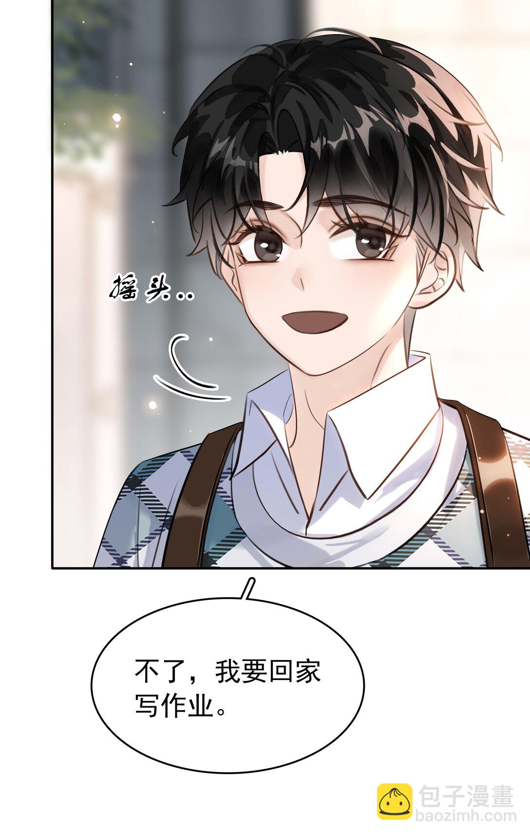 143 复杂的感情-第143话