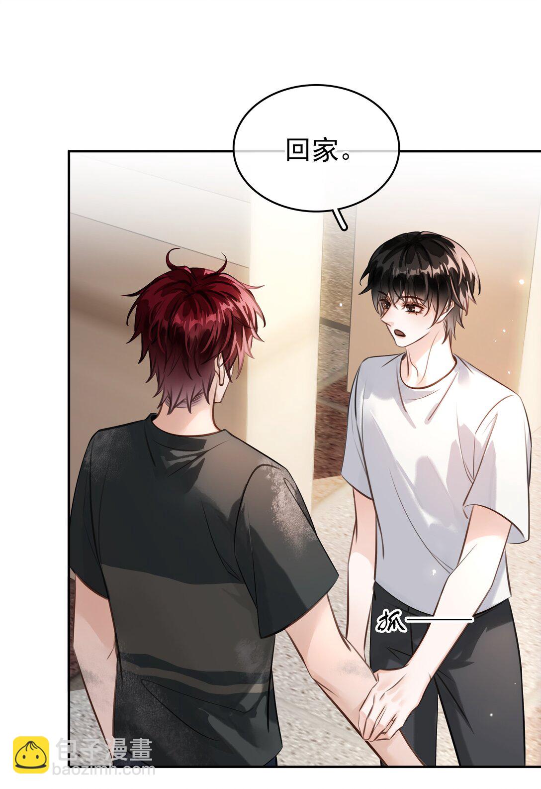 145 搬砖养老婆-第145话