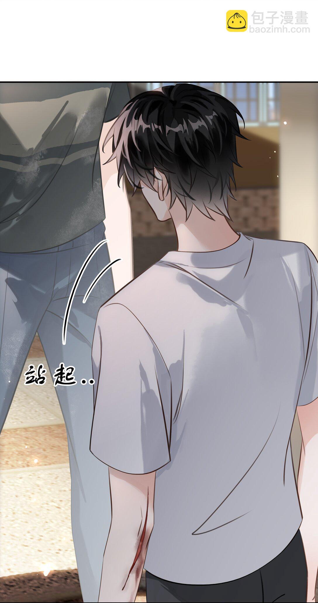 145 搬砖养老婆-第145话