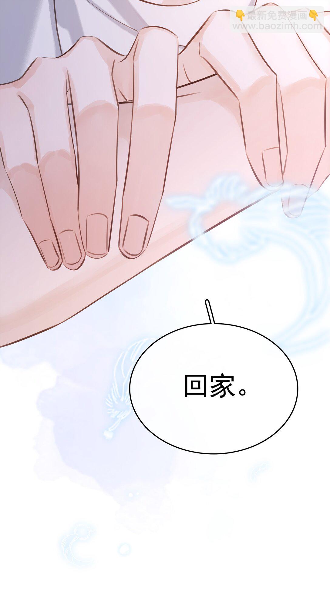 145 搬砖养老婆-第145话