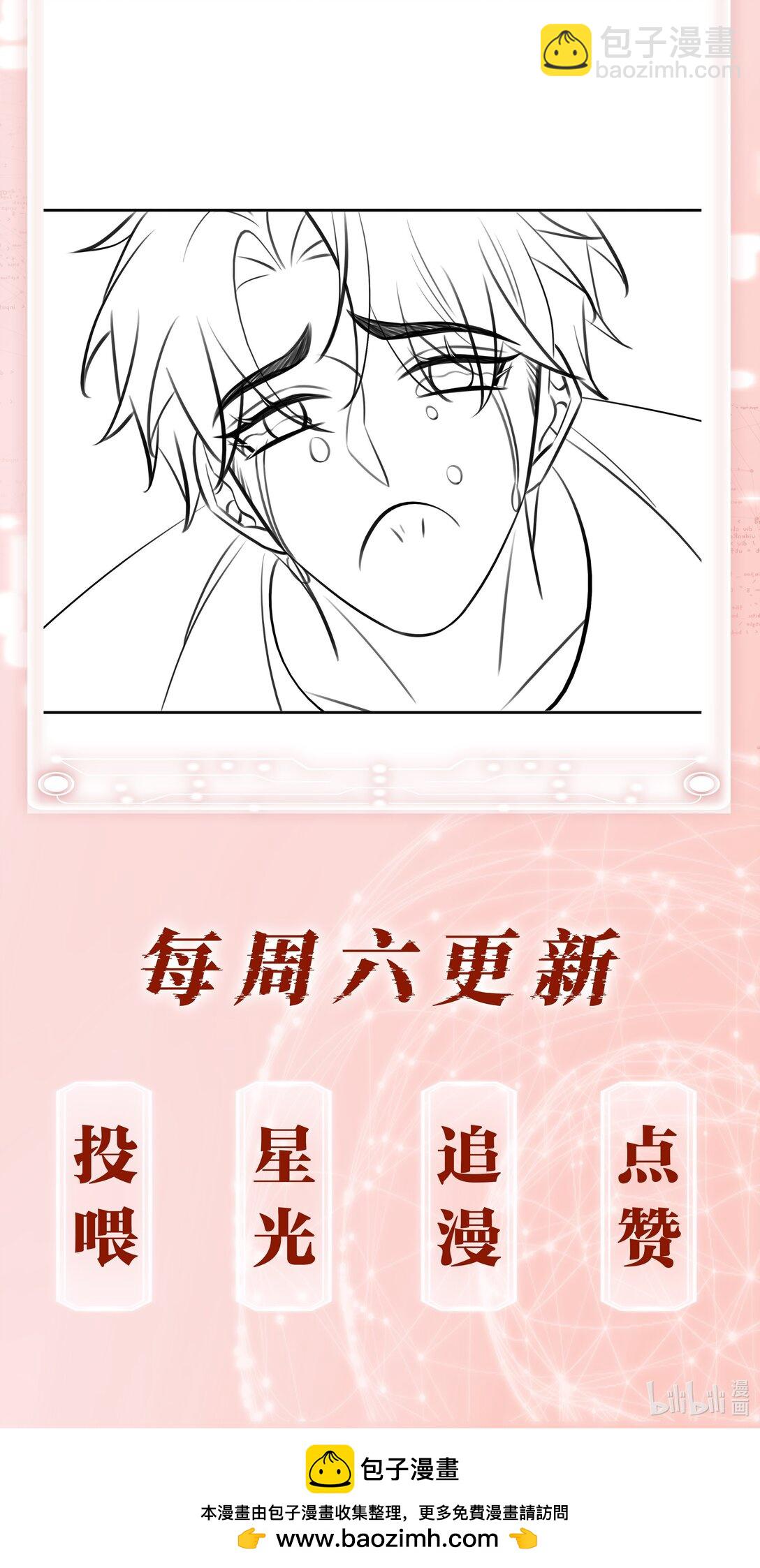 145 搬砖养老婆-第145话