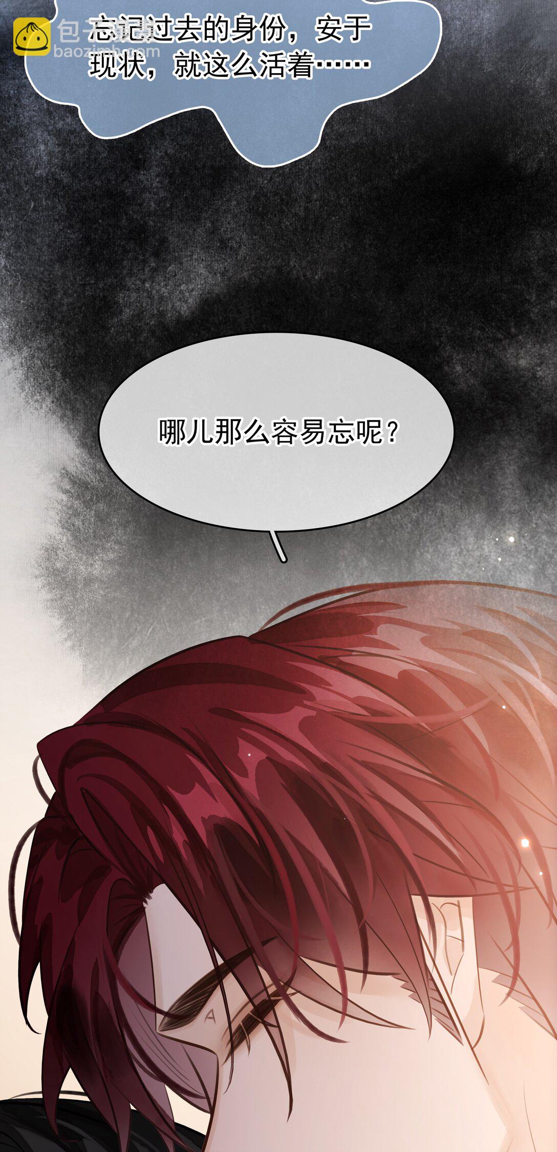 145 搬砖养老婆-第145话
