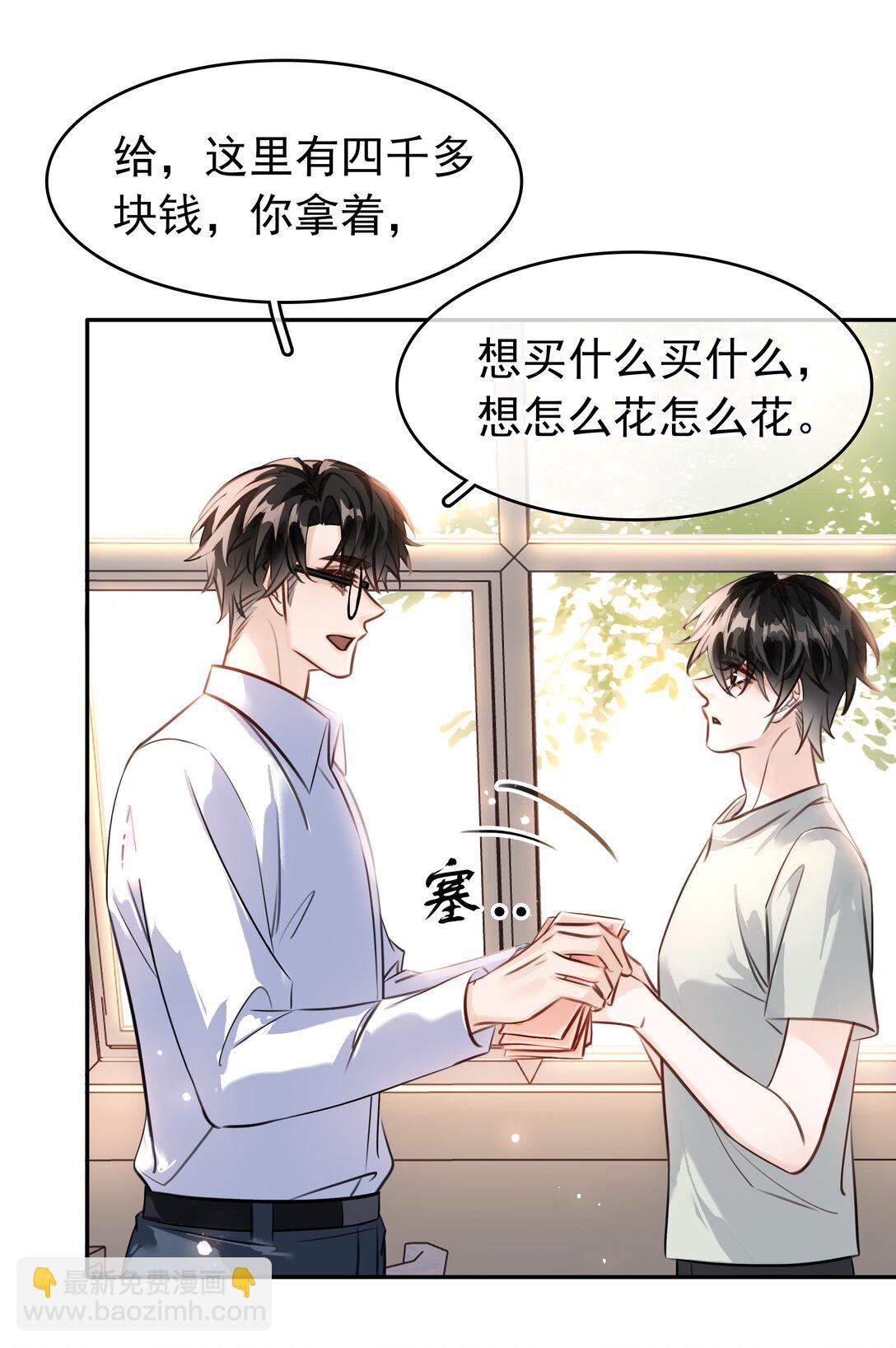 147 像夫妻一样-第147话