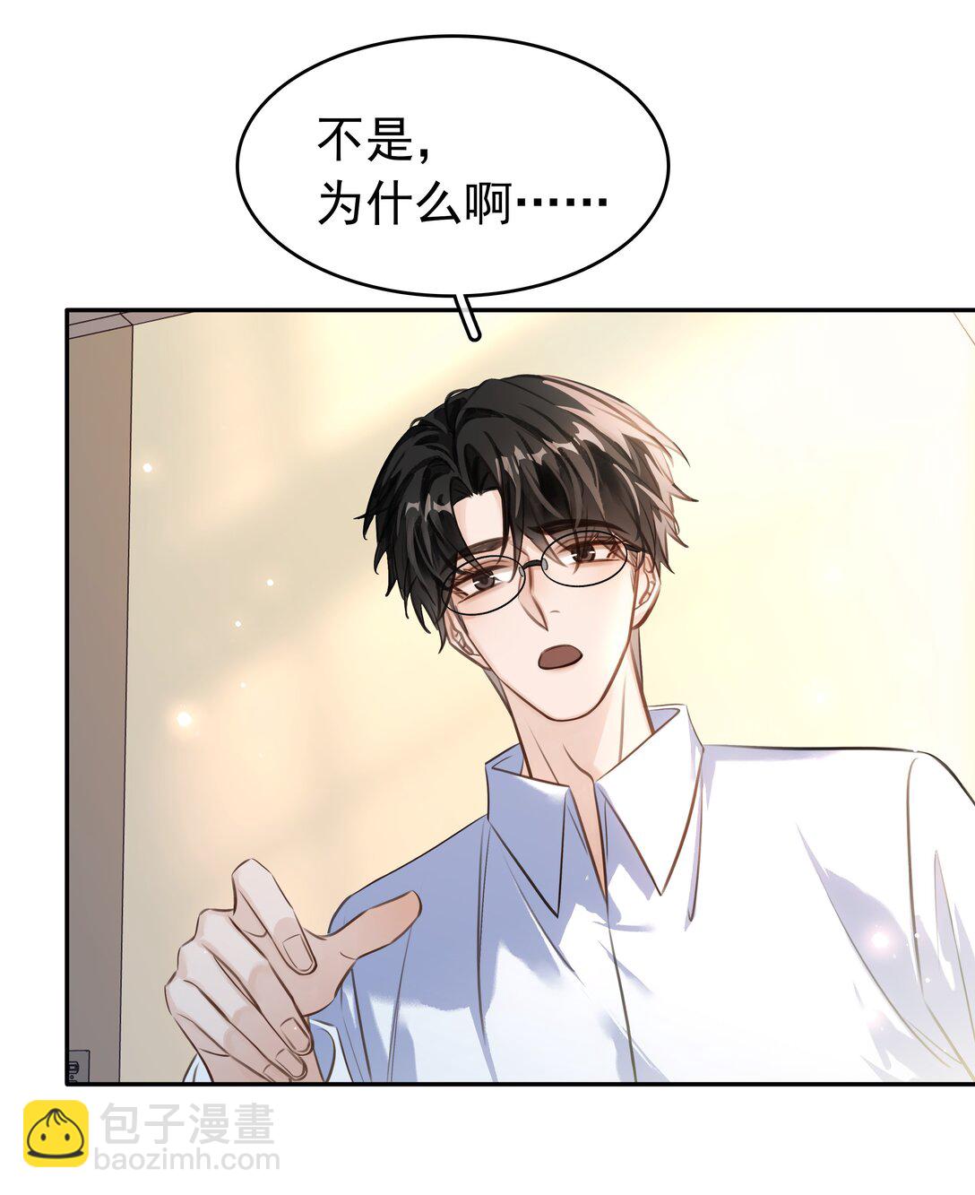 147 像夫妻一样-第147话