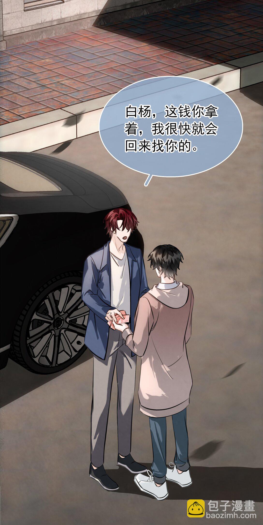 147 像夫妻一样-第147话