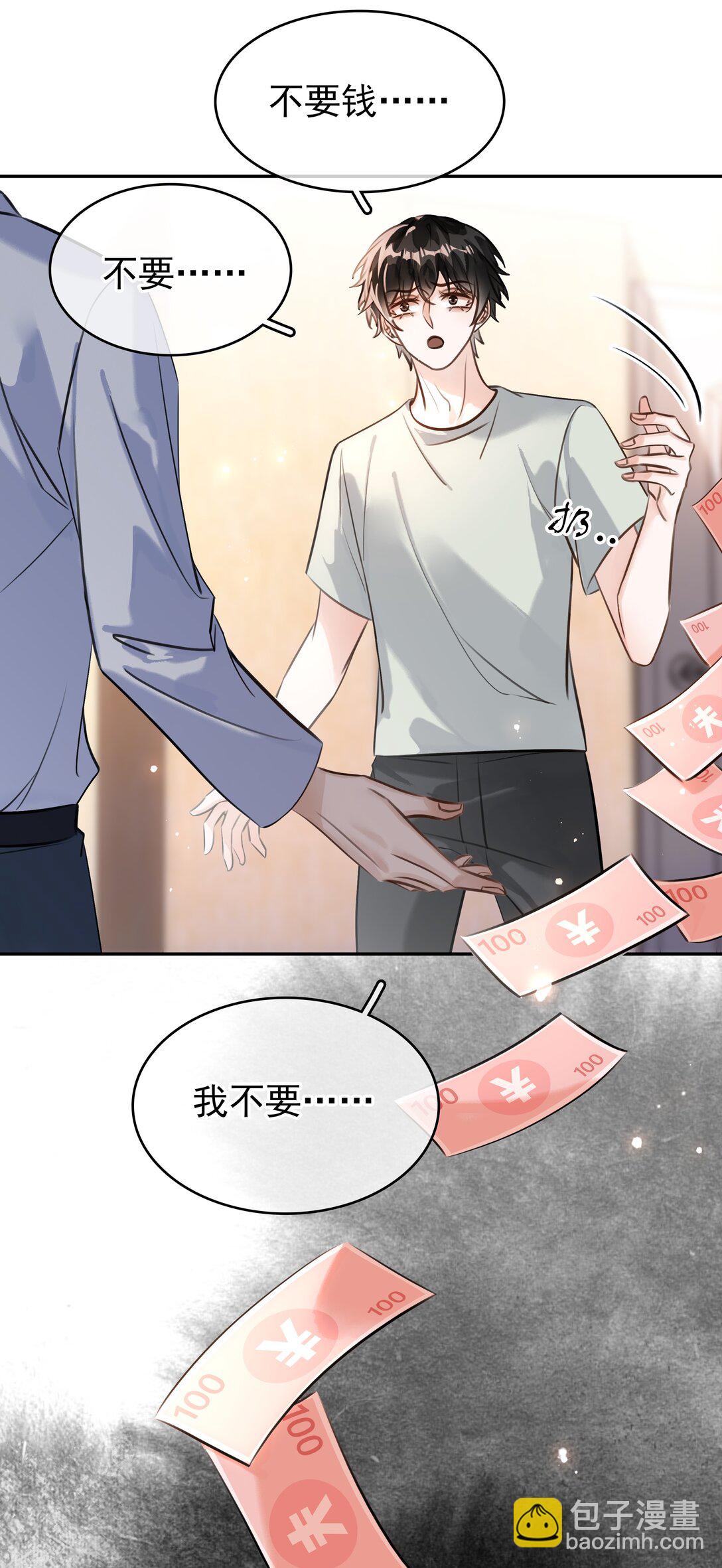 147 像夫妻一样-第147话