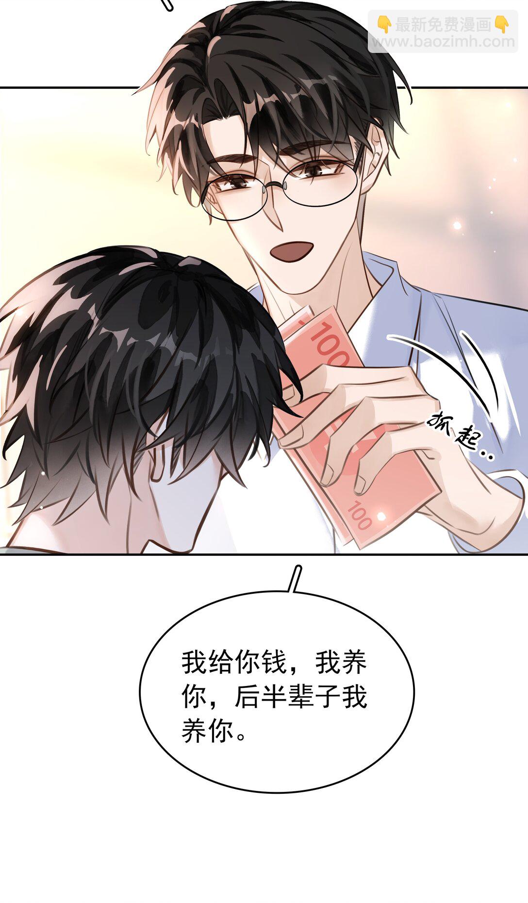 147 像夫妻一样-第147话