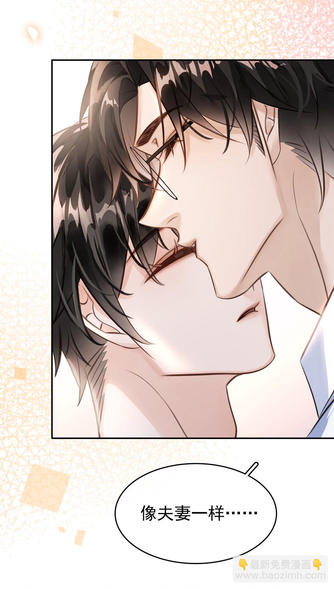 147 像夫妻一样-第147话
