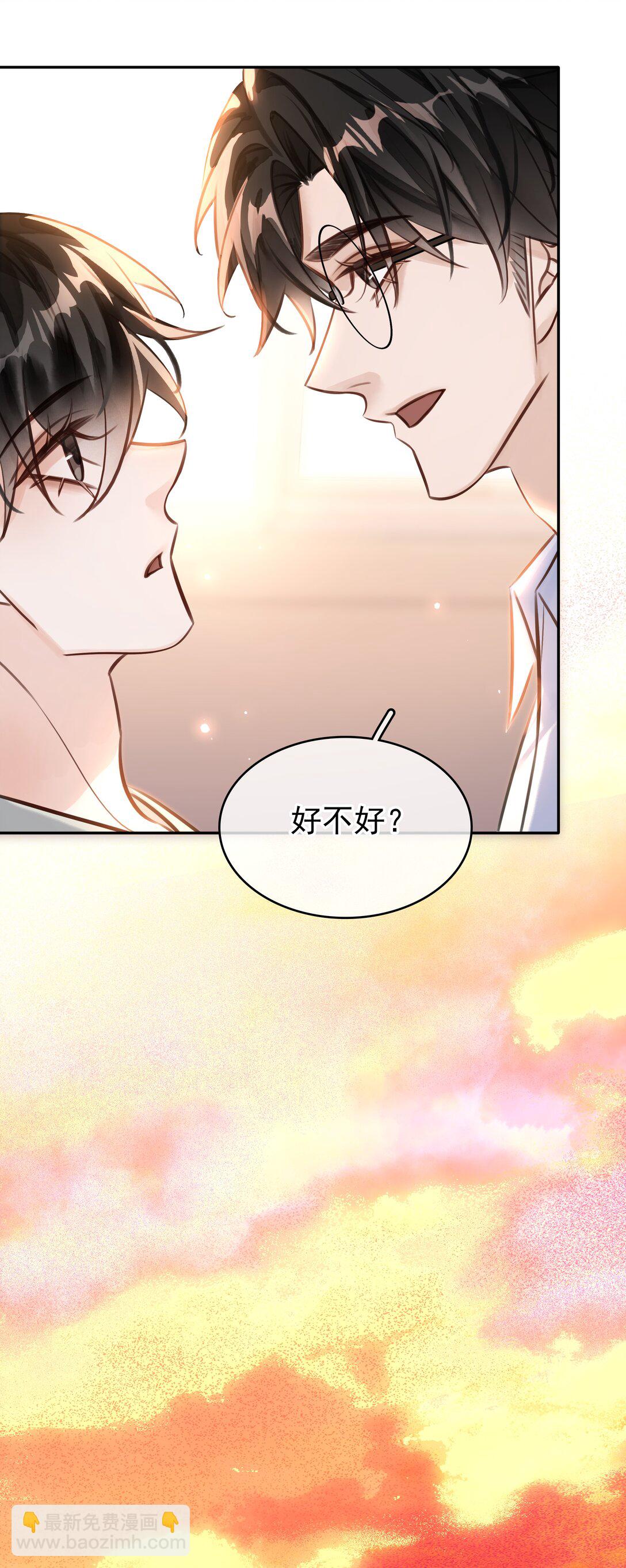 147 像夫妻一样-第147话