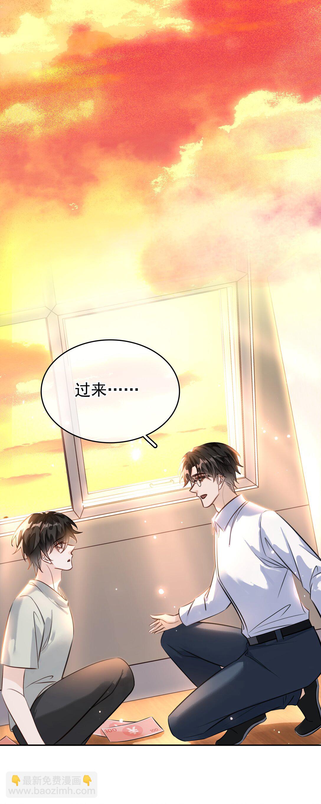 147 像夫妻一样-第147话