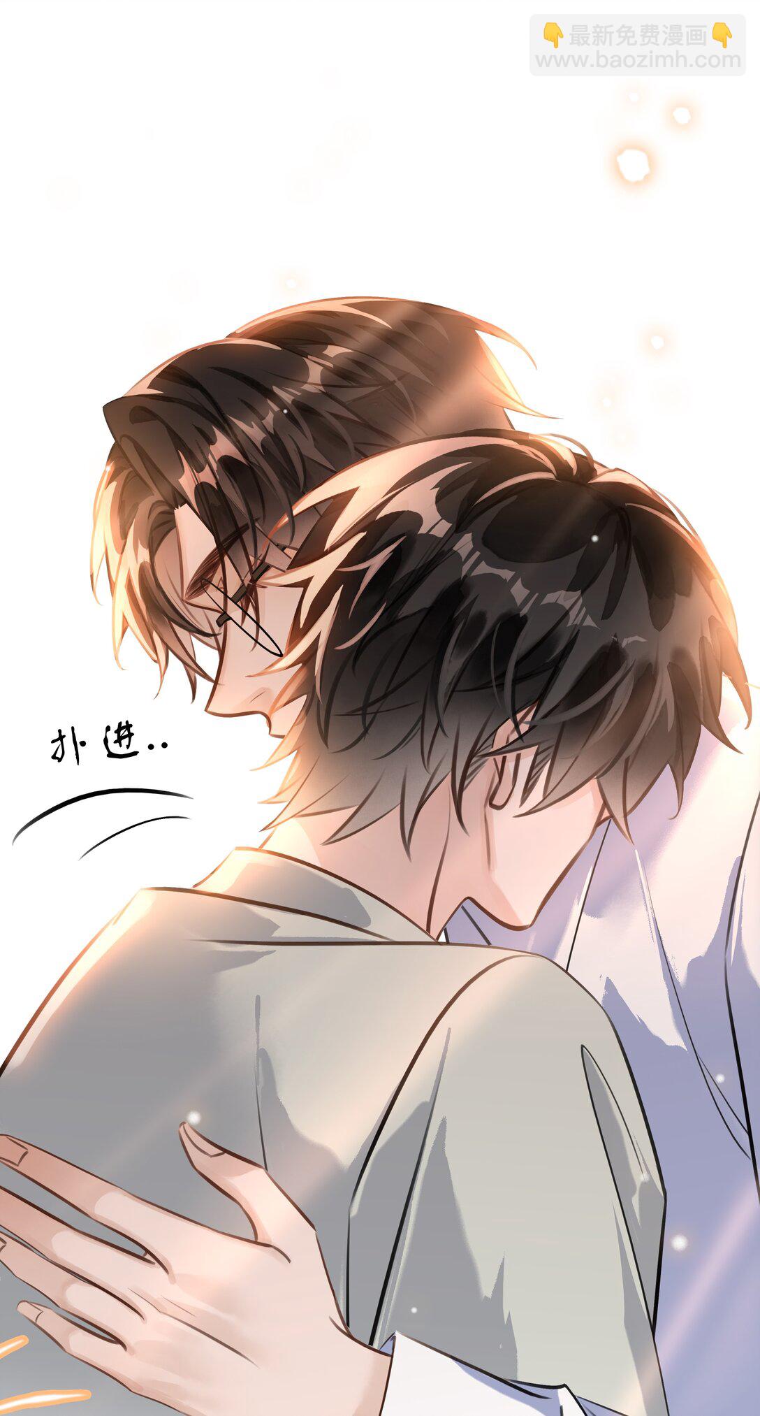 147 像夫妻一样-第147话