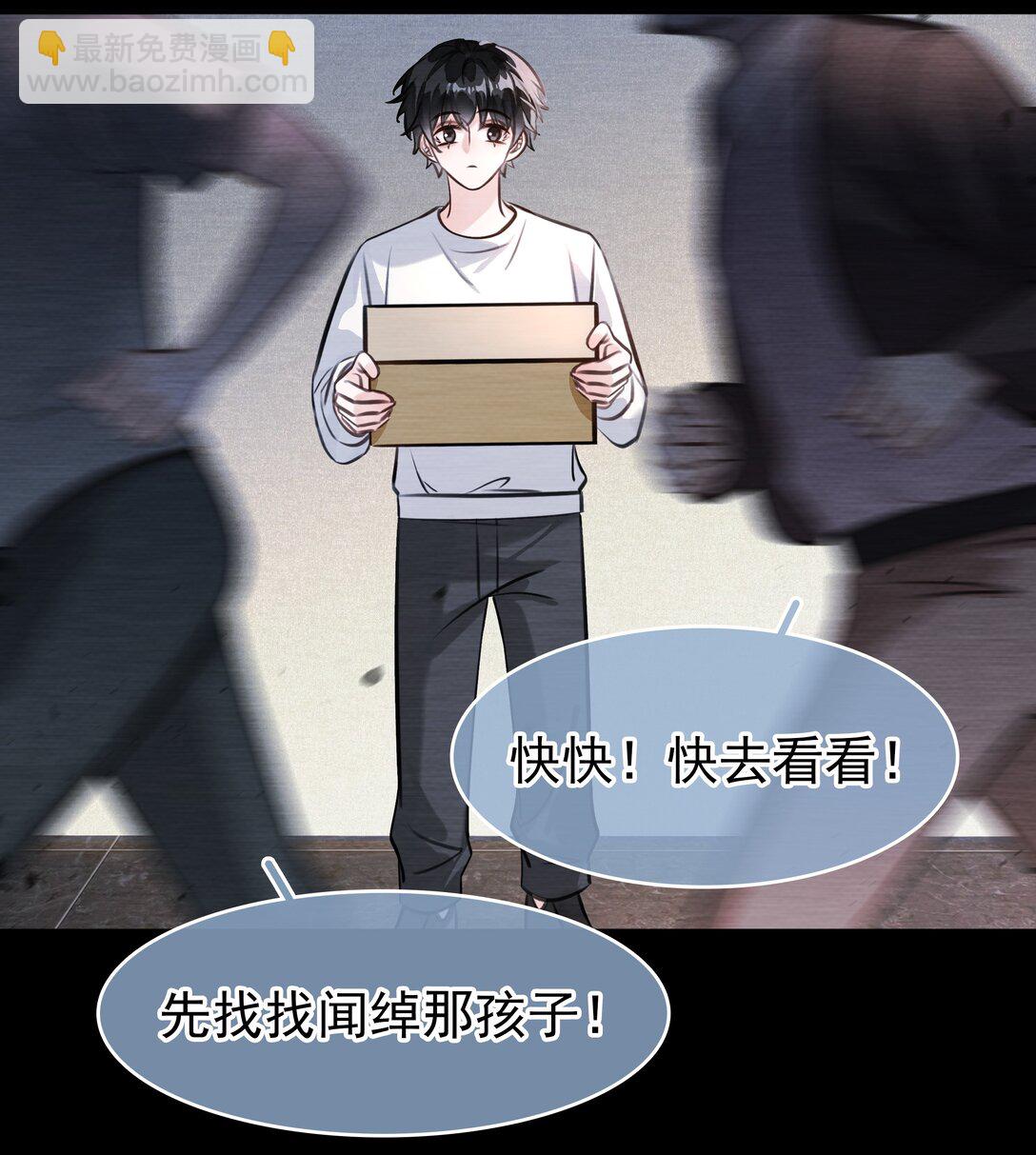 147 像夫妻一样-第147话