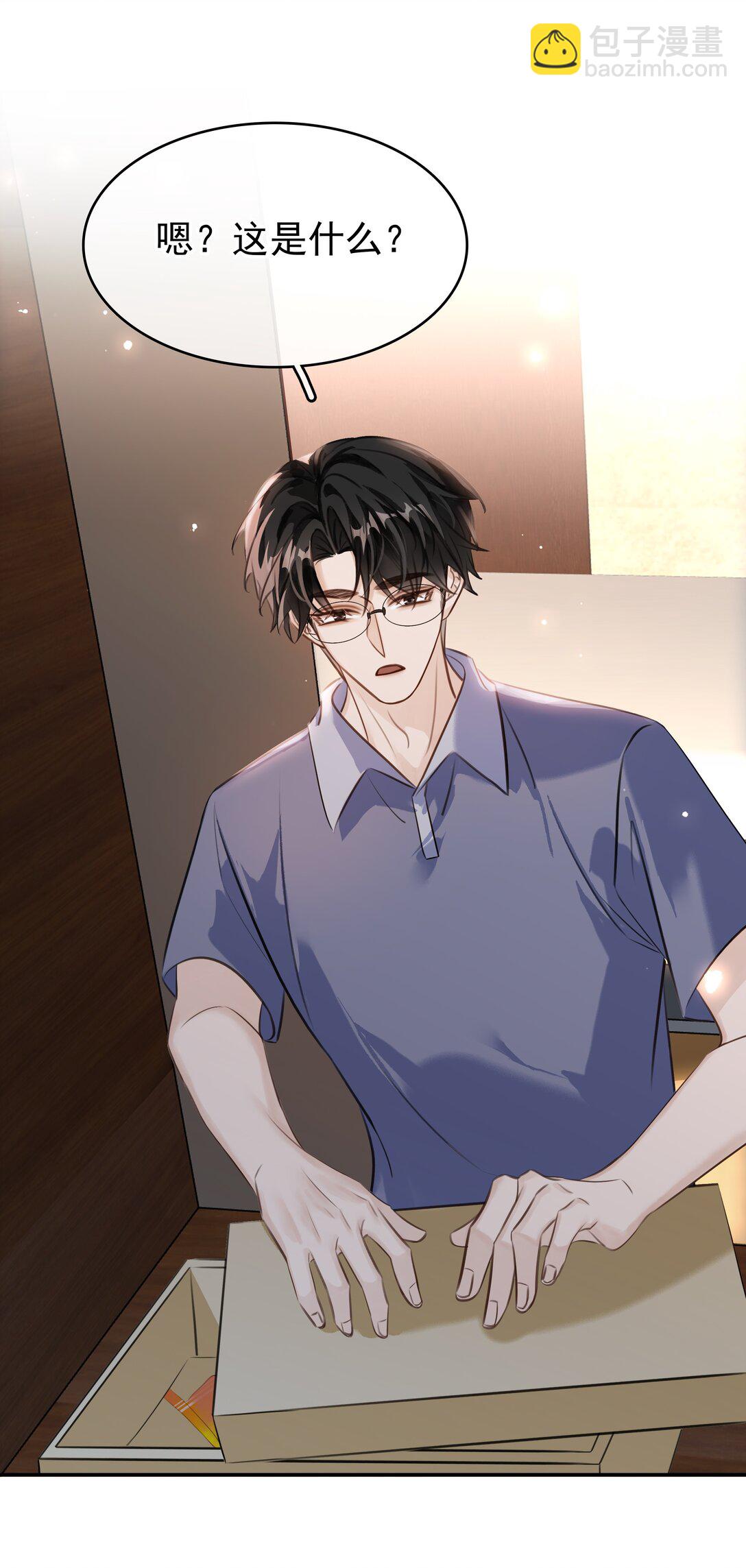 147 像夫妻一样-第147话