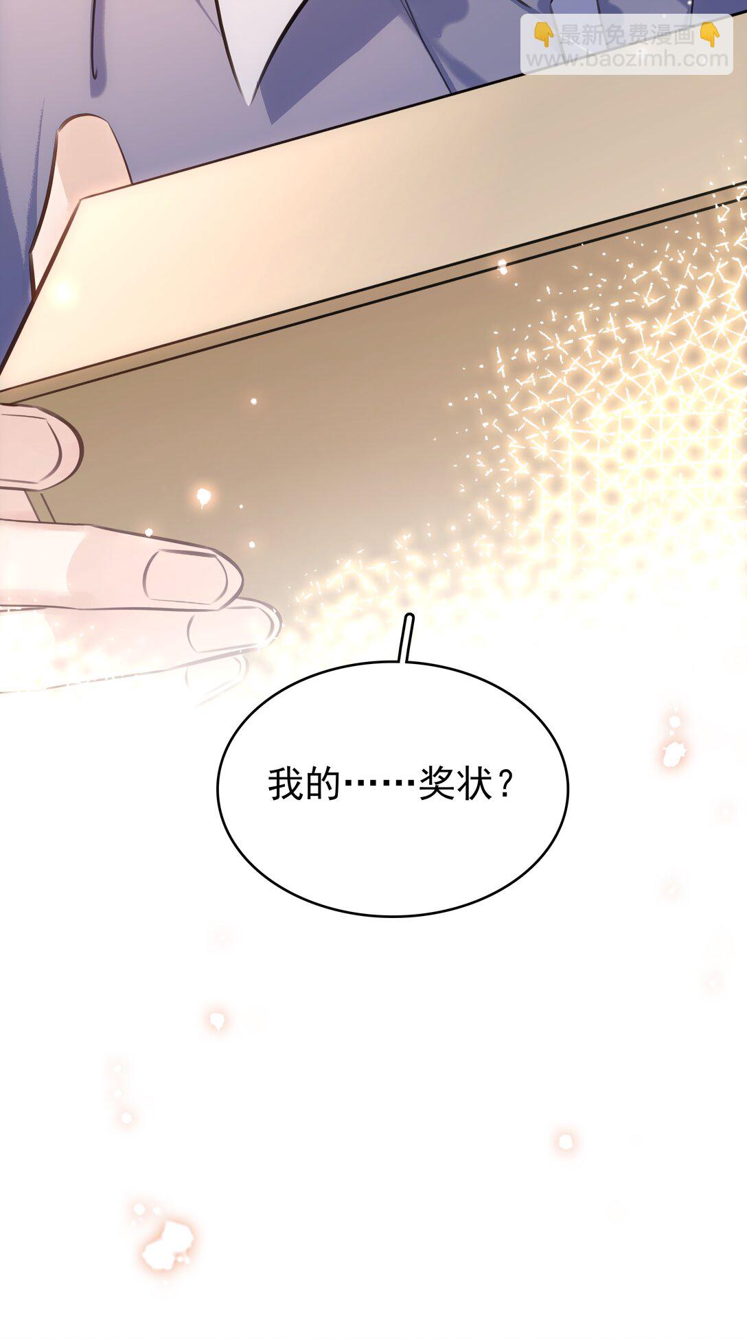 147 像夫妻一样-第147话