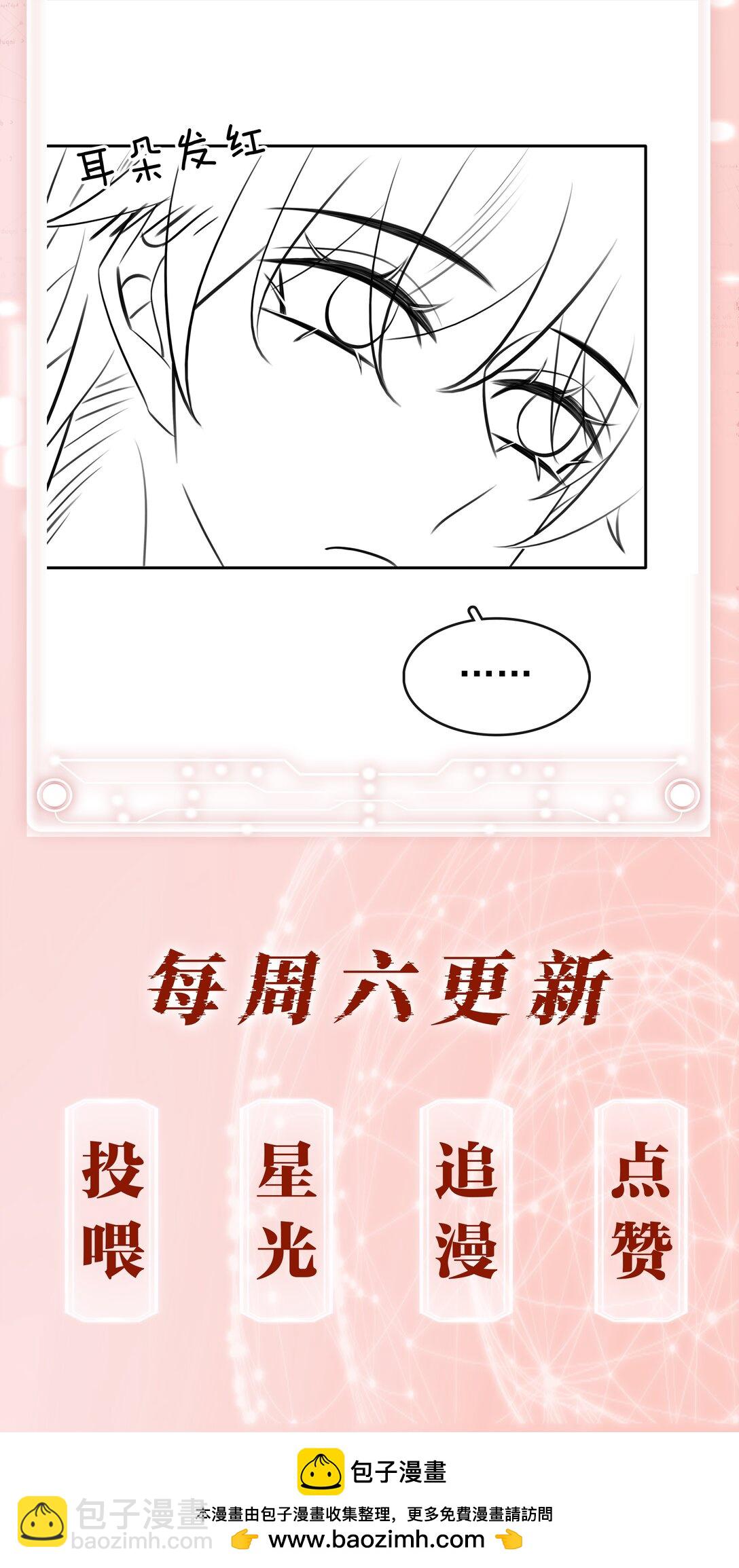 147 像夫妻一样-第147话