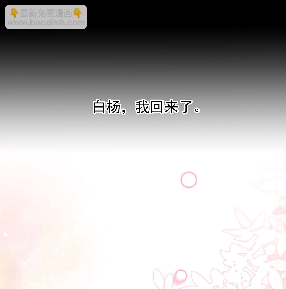 147 像夫妻一样-第147话