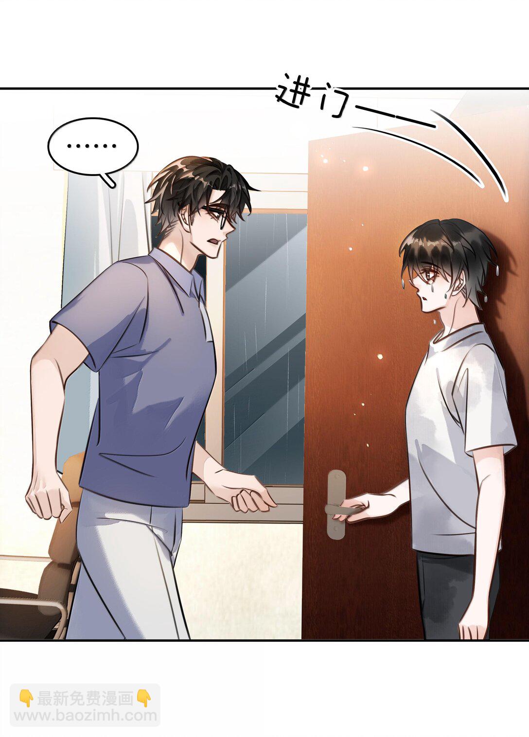 149 禽兽闻绰(1/2)-第149话