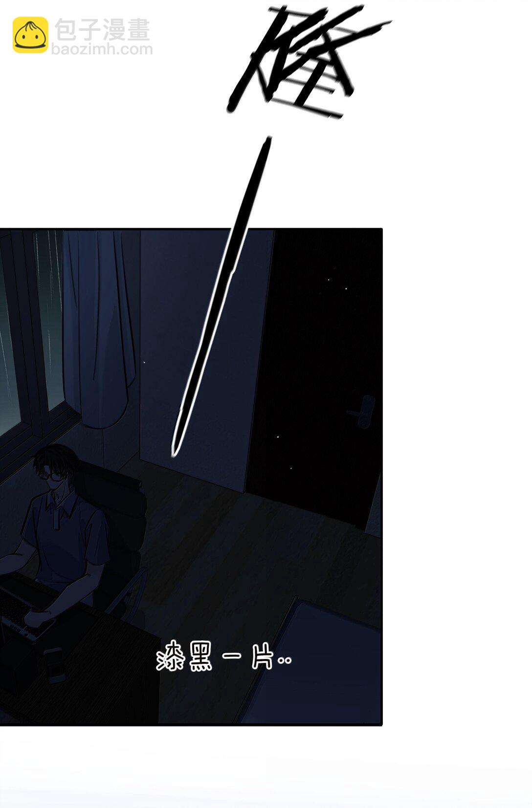 149 禽兽闻绰(1/2)-第149话