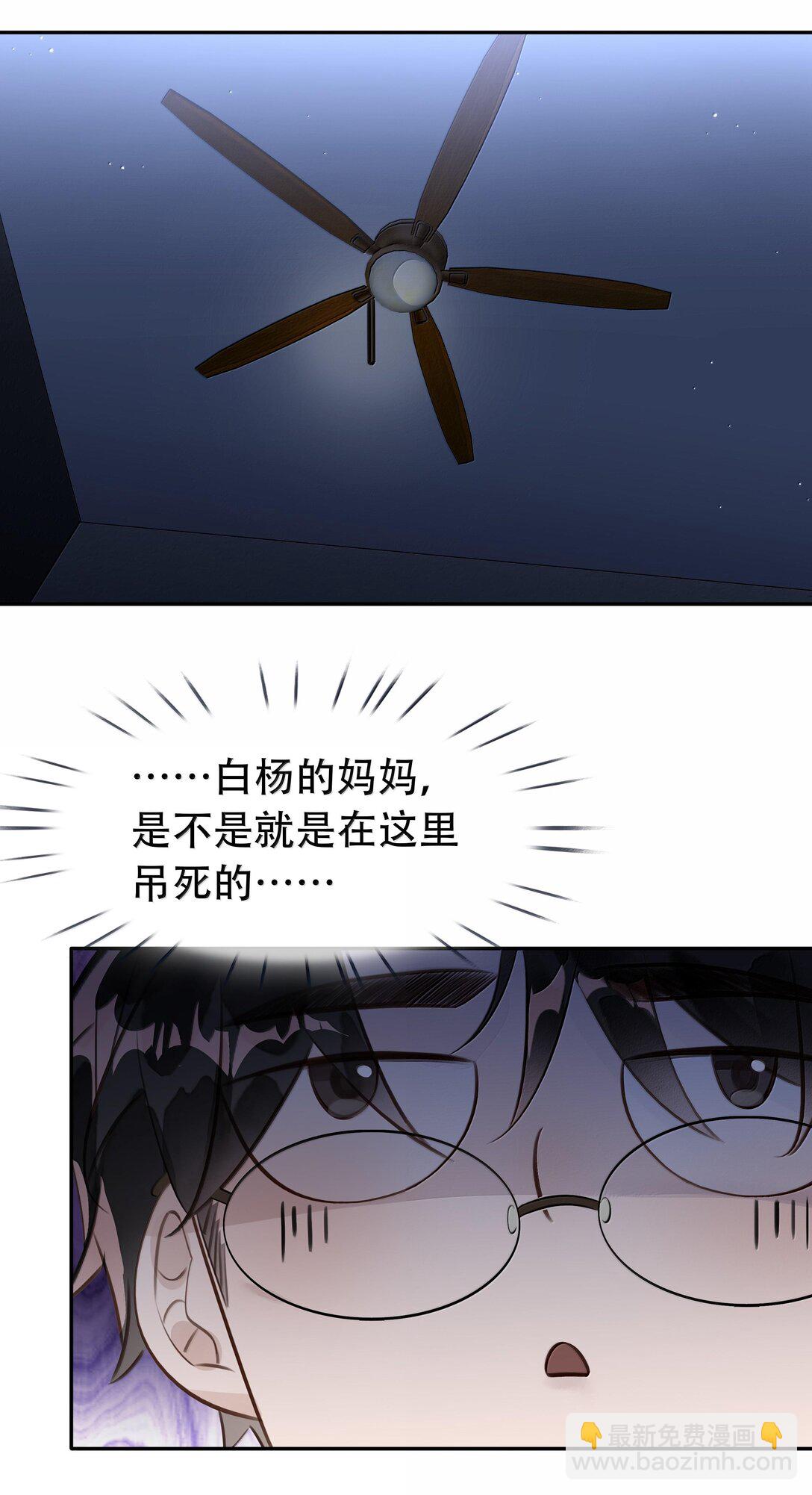 149 禽兽闻绰(1/2)-第149话