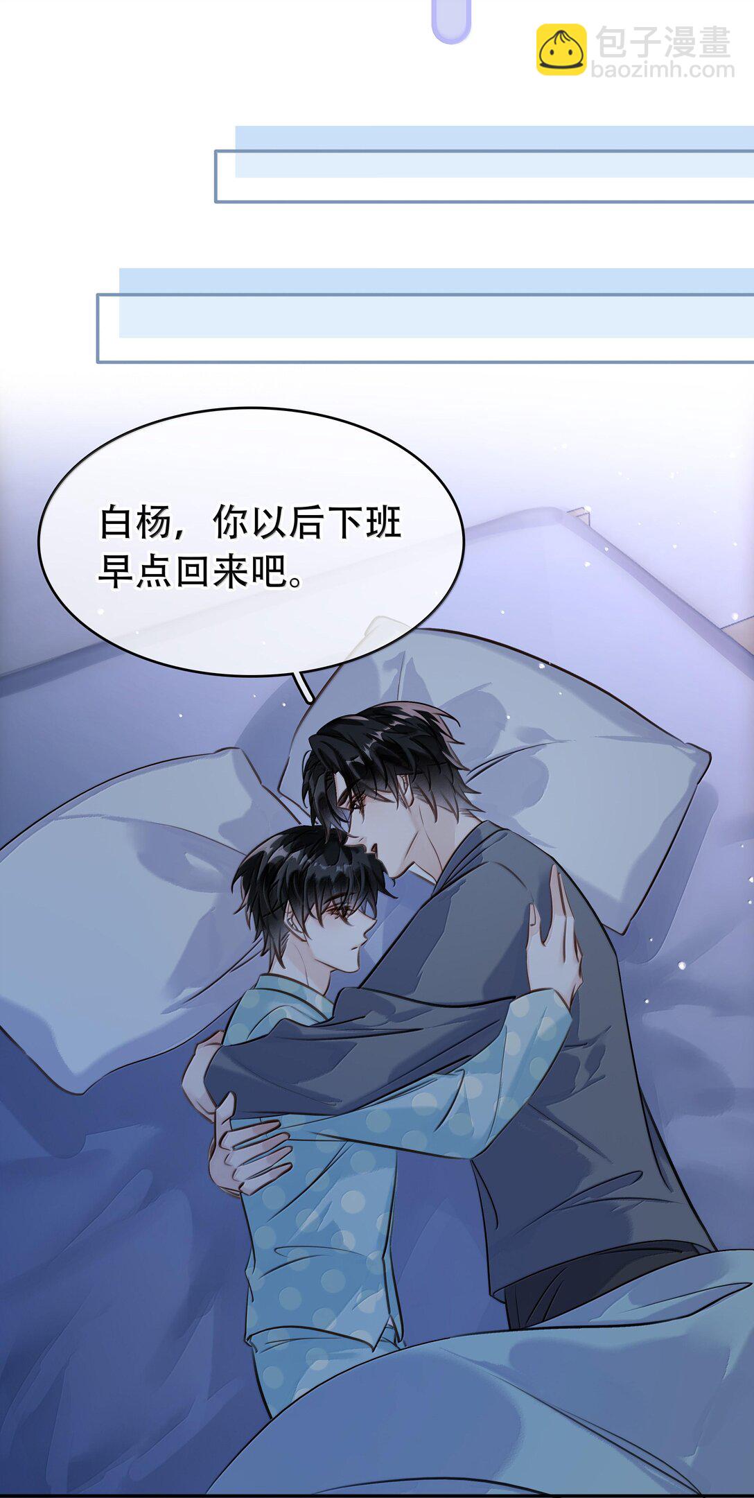 149 禽兽闻绰(1/2)-第149话