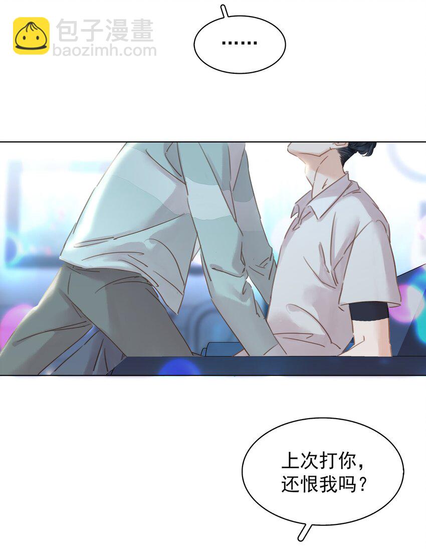 015 久违的温存-第15话