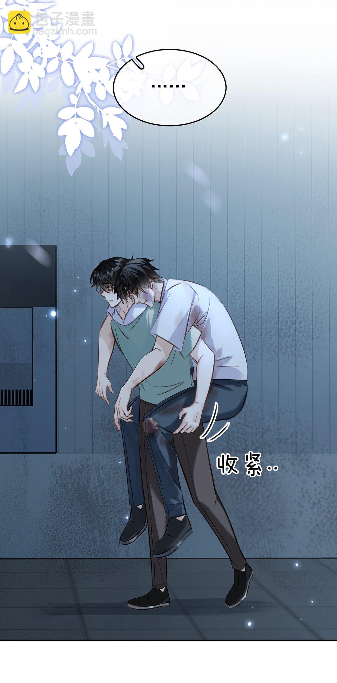 151 想对他撒娇-第151话