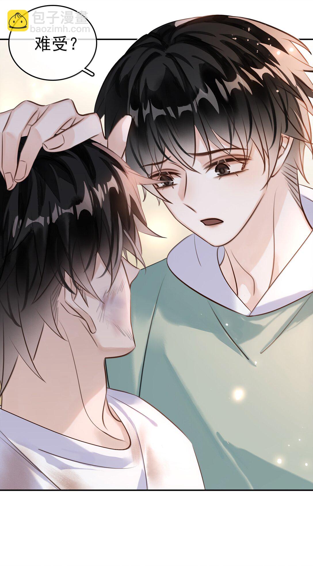 151 想对他撒娇-第151话