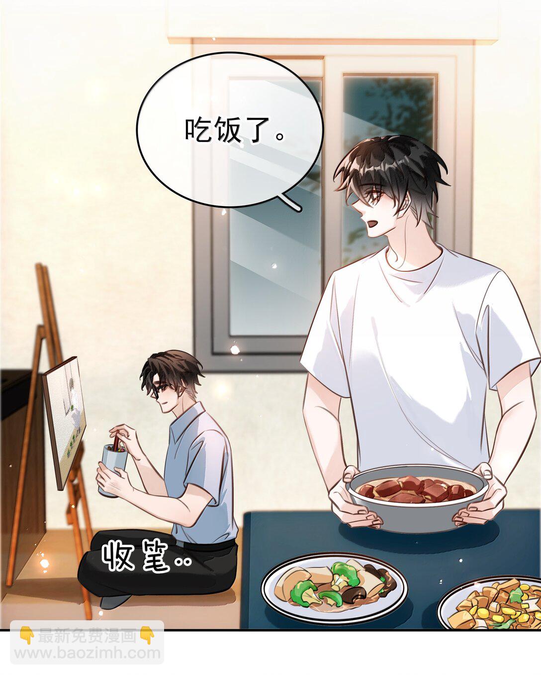 151 想对他撒娇-第151话