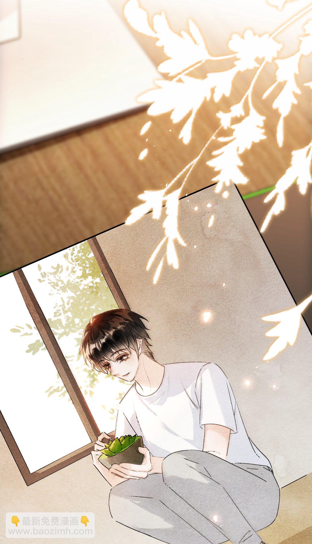151 想对他撒娇-第151话