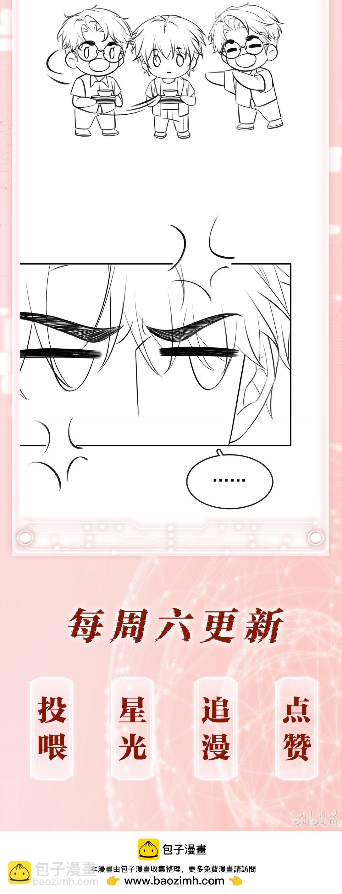 151 想对他撒娇-第151话