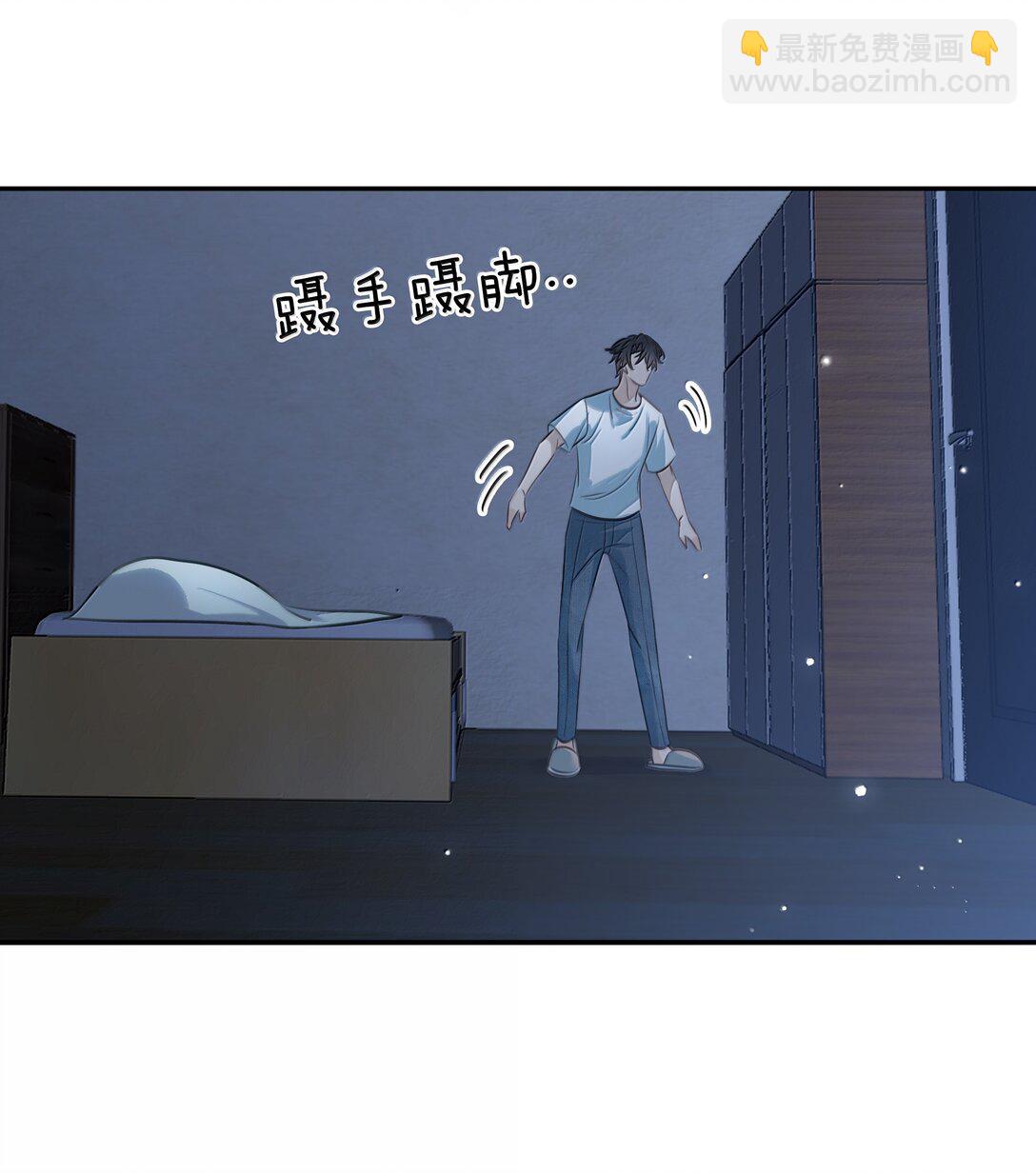 154 坐怀不乱-第155话
