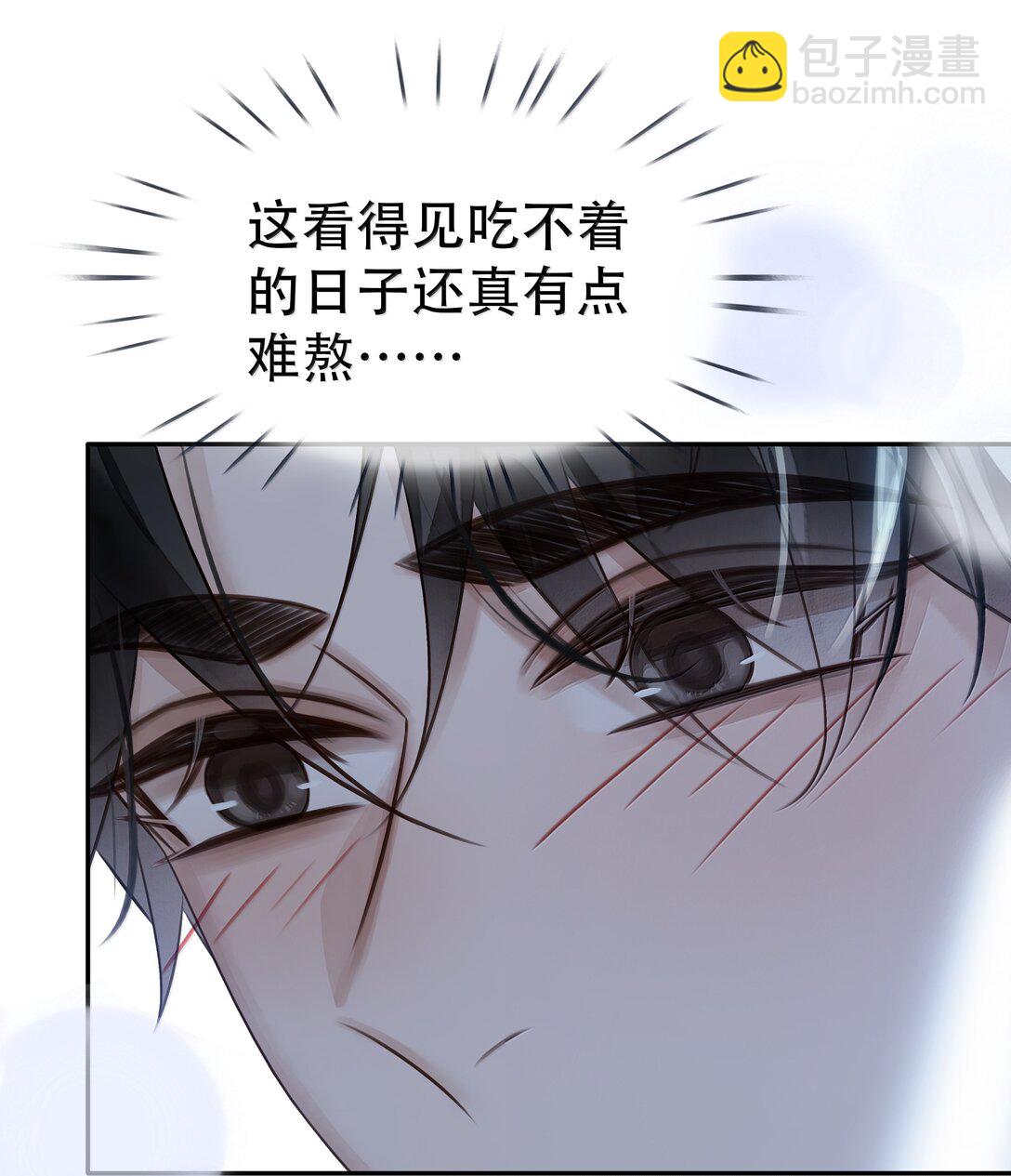 154 坐怀不乱-第155话