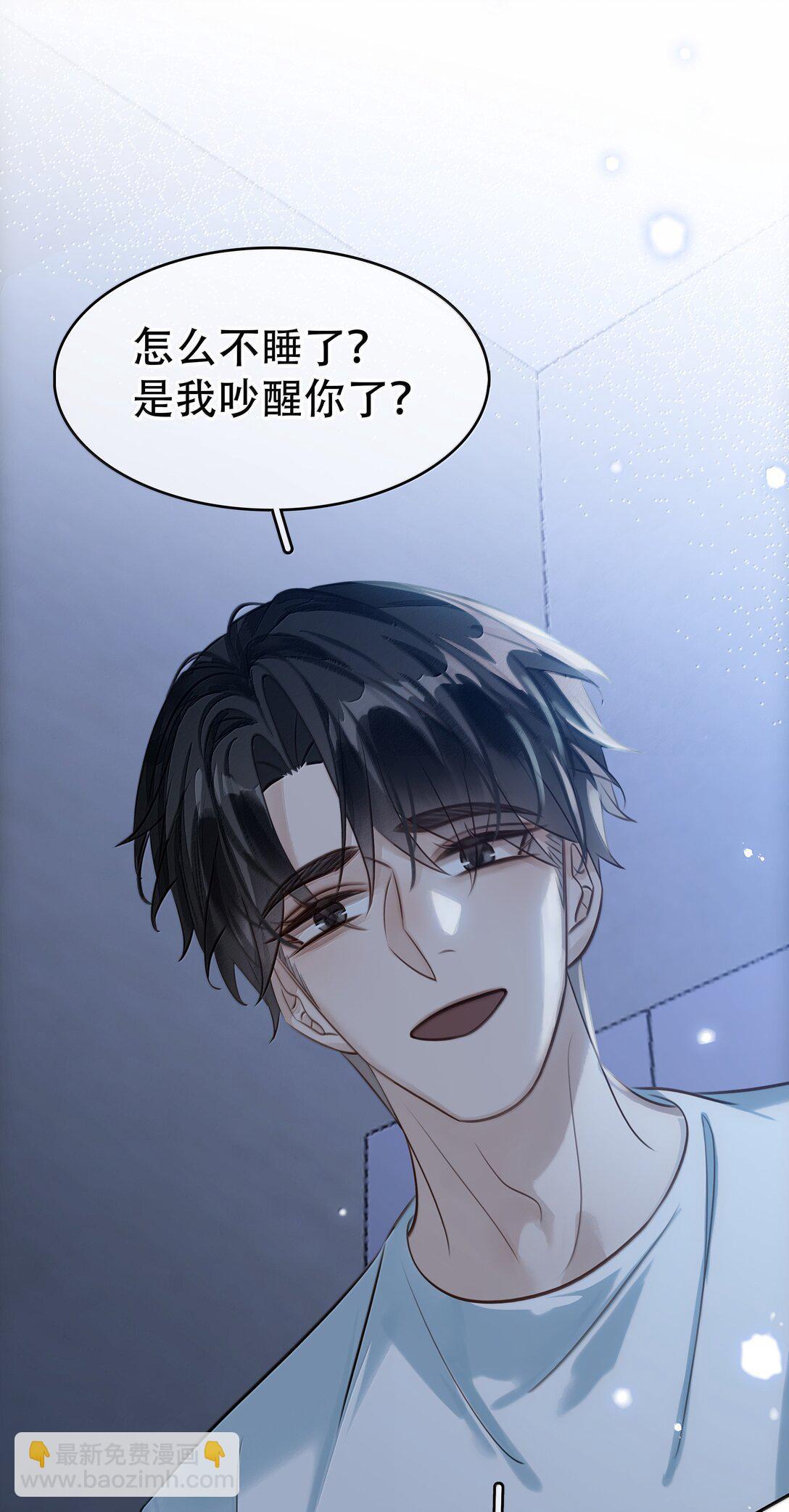 154 坐怀不乱-第155话