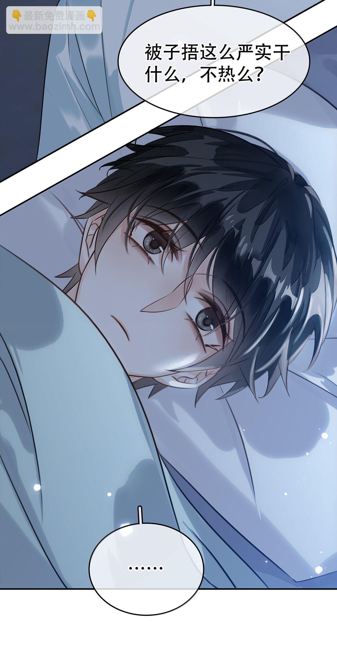 154 坐怀不乱-第155话