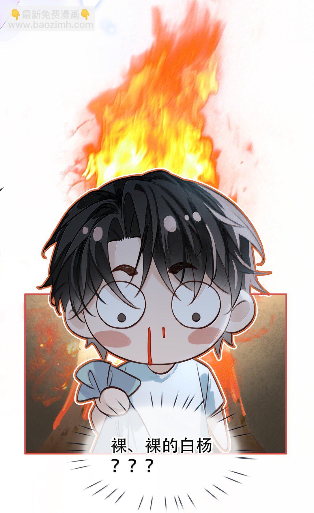 154 坐怀不乱-第155话