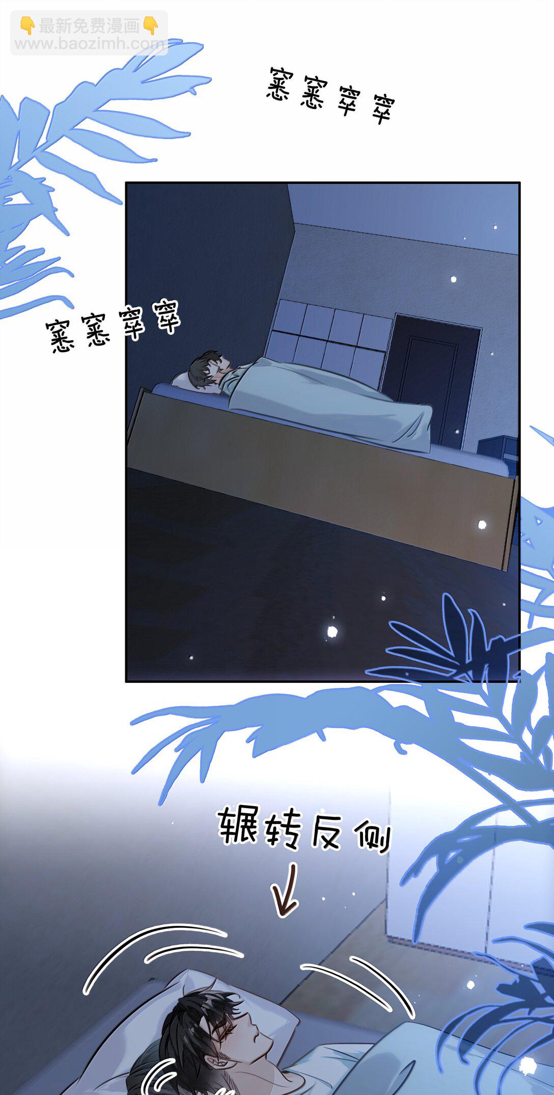 154 坐怀不乱-第155话